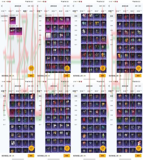 M6APP安卓版最新下载攻略