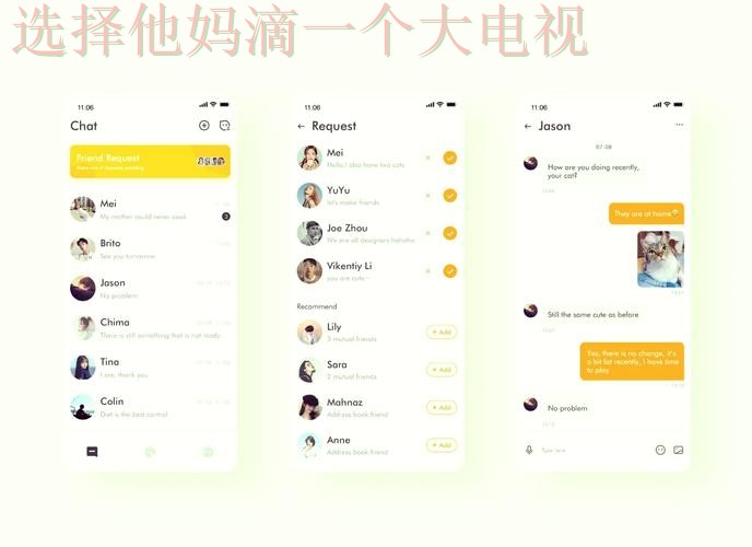 IM电竞综合版全方位解析