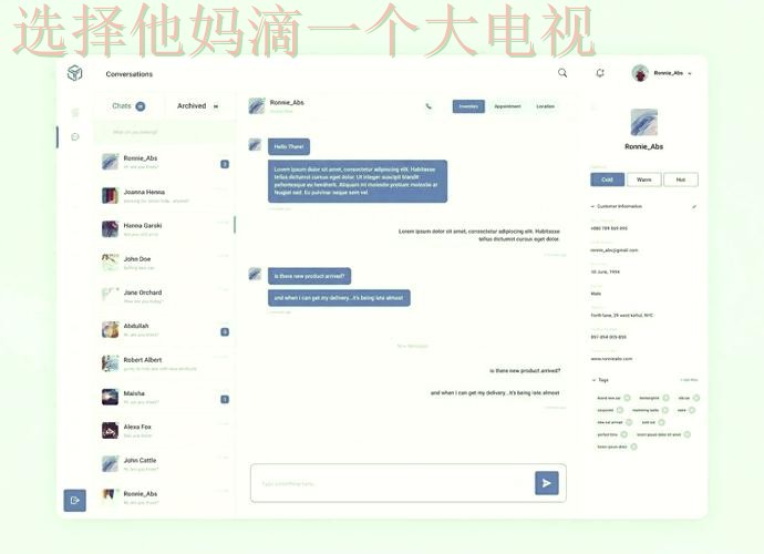 IM电竞综合版全方位解析