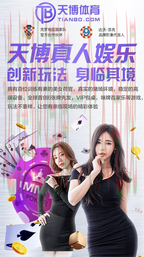 华体会娱乐正规版下载链接分享 华体会娱乐正规版下载链接分享