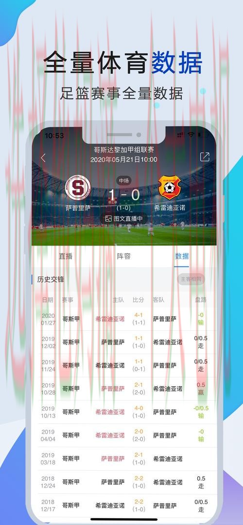 88体育手机APP官方下载入口