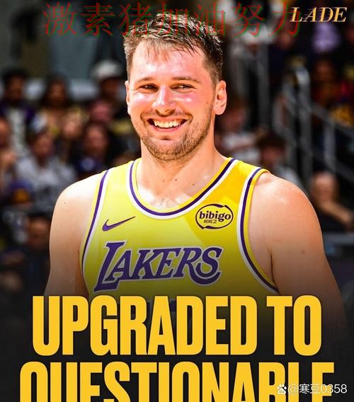 东契奇状态回升引发热议 争冠格局出现新的变化