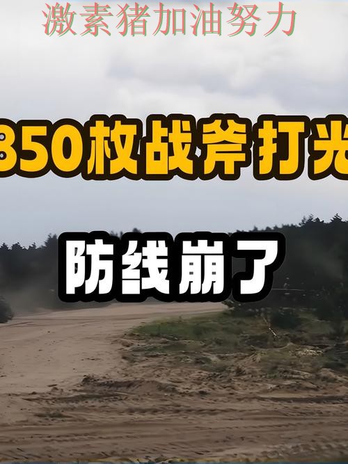 76人防线告急赛后讨论持续升温